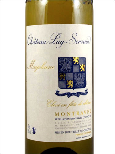 фото Chateau Puy-Servain Marjolaine blanc Montravel AOC Шато Пюи-Сервен Мажолен Блан Монравель Франция вино белое