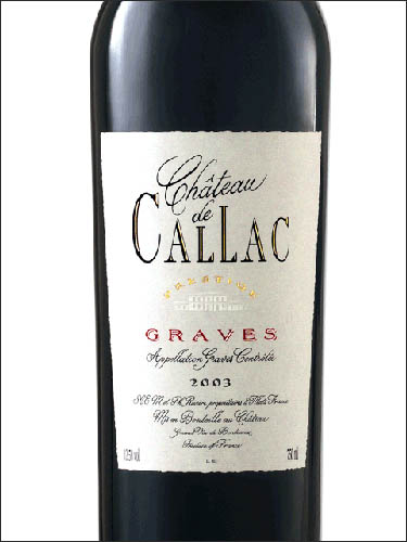 фото Chateau de Callac Prestige Graves Rouge AOC Шато де Каллак Престиж Грав Руж Франция вино красное