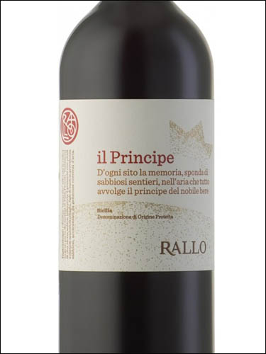 фото Rallo Il Principe Sicilia DOP Ралло Иль Принчипе Сицилия Италия вино красное
