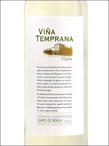 фото вино Vina Temprana Viura Campo de Borja DO 