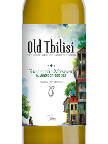 фото Old Tbilisi Rkatsiteli-Mtsvane Старый Тбилиси Ркацители-Мцване Грузия вино белое