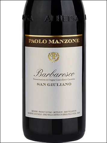 фото Paolo Manzone Barbaresco San Giuliano DOCG Паоло Мандзоне Барбареско Сан Джулиано  Италия вино красное