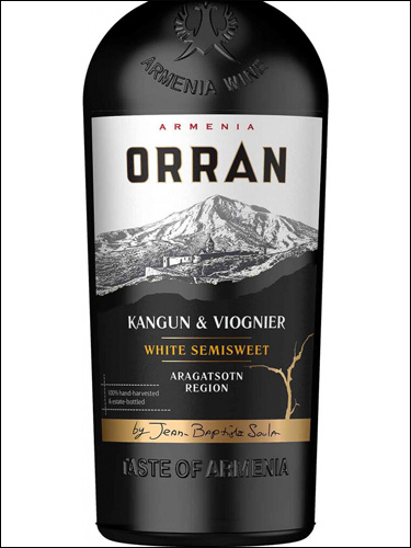 фото Armenia Wine Orran Kangun & Viognier Semisweet Армения Вайн Орран Кангун & Вионье Полусладкое Армения вино белое