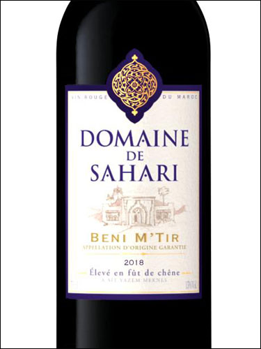 фото Domaine de Sahari Vin Rouge du Maroc Beni M'Tir AOG Домен де Саари Вэн Руж дю Марок Бени М'Тир Марокко вино красное