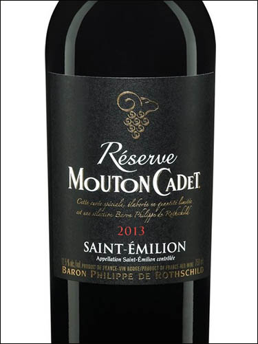 фото Mouton Cadet Reserve Saint-Emilion AOC Мутон Каде Резерв Сент-Эмильон  Франция вино красное