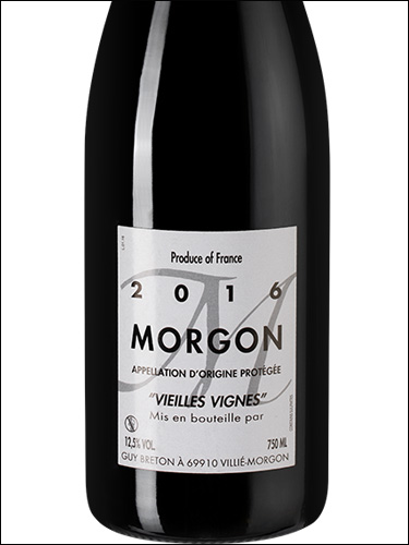 фото Guy Breton Morgon Vieilles Vignes AOC Ги Бретон Моргон Вьей Винь Франция вино красное