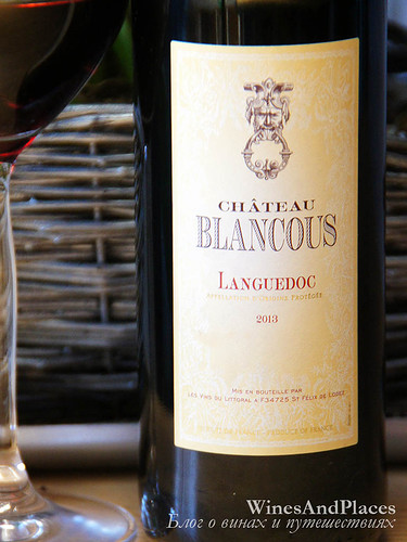 фото Chateau Blancous Languedoc AOC Шато Бланкус Руж Лангедок АОС Франция вино красное