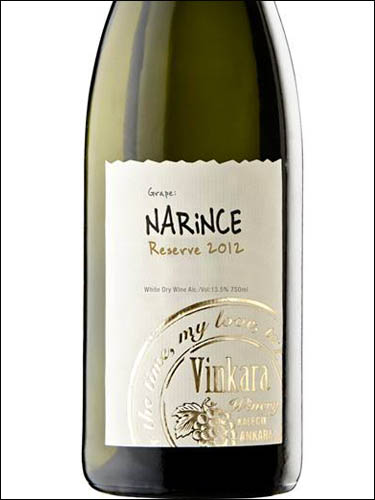 фото Vinkara Narince Reserve Винкара Нариндже Резерв Турция вино белое