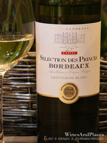 фото Calvet Selection des Princes Sauvignon Blanc Bordeaux AOP Кальве Селексьон де Принсес Совиньон Блан Бордо Франция вино белое