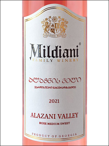 фото Mildiani Alazani Valley Rose Милдиани Алазанcкая долина Розе Грузия вино розовое