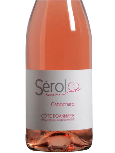 фото Domaine Serol Cabochard Cote Roannaise AOC Домен Сероль Кабошар Кот Роанез Франция вино розовое