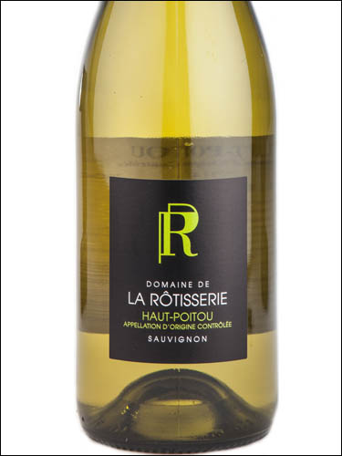 фото Domaine de la Rotisserie Sauvignon Sec Haut Poitou AOC Домен де ла Ротисри Совиньон Сек О-Пуату Франция вино белое