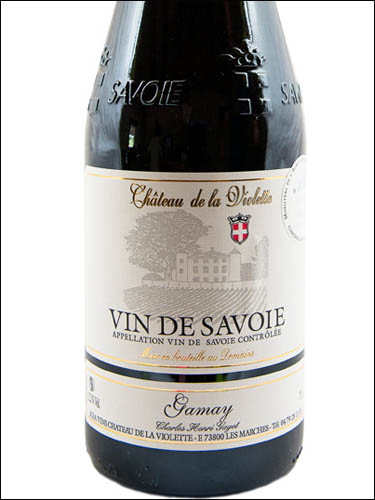 фото Domaine du Chateau de la Violette Gamay Vin de Savoie AOC Домен дю Шато де Виолетт Гаме Вэн де Савуа Франция вино красное