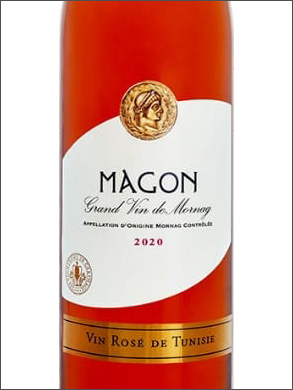 фото Magon Rose Магон Розе Тунис вино розовое