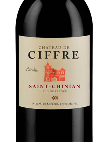 фото Chateau de Ciffre Saint-Chinian AOC Шато де Сифр Сен-Шиньян Франция вино красное