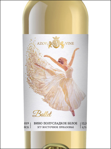 фото Azov Vine Ballet White Semi-Sweet Азов Вайн Балет Белое полусладкое Россия вино белое