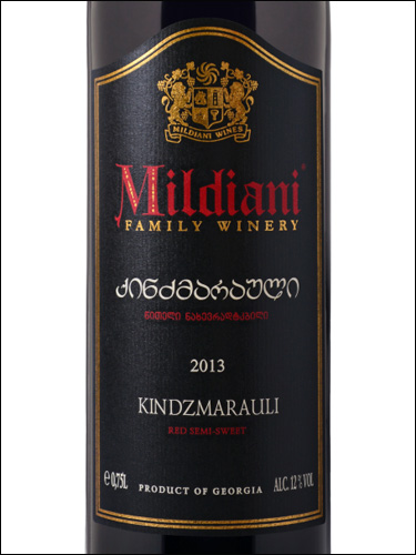 фото Mildiani Kindzmarauli Милдиани Киндзмараули Грузия вино красное