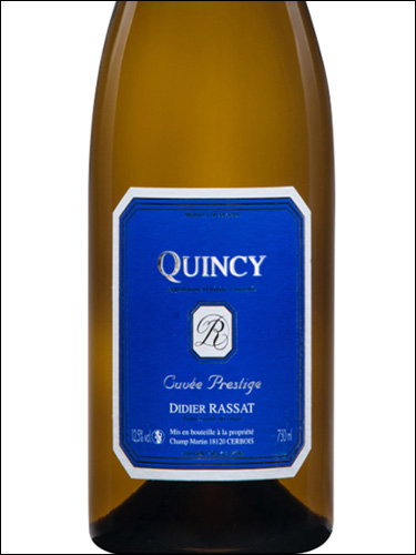 фото Didier Rassat Cuvee Prestige Quincy AOC Дидье Расса Кюве Престиж Кенси Франция вино белое