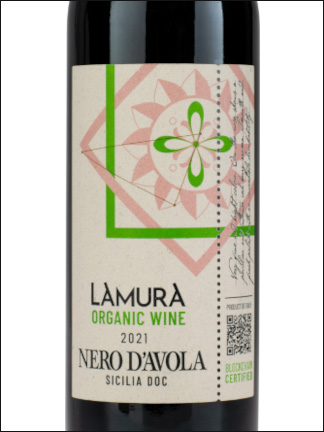 фото Lamura Nero d'Avola Sicilia DOC Ламура Неро д'Авола Сицилия Италия вино красное