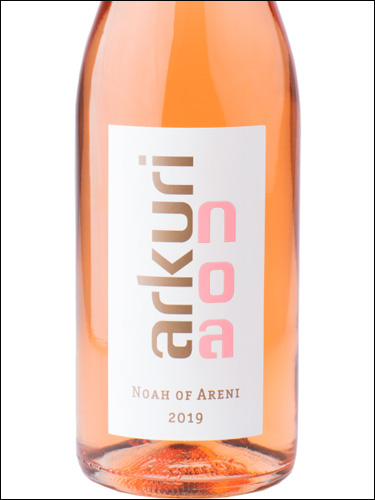 фото Noa Arkuri Rose Ноа Аркури Розе Армения вино розовое