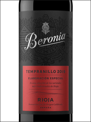 фото вино Beronia Tempranillo Elaboracion Especial Rioja DOCa 
