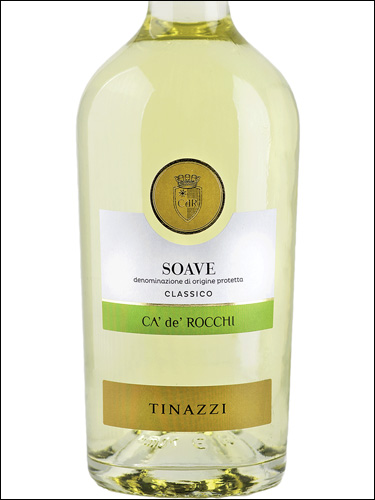 фото Tinazzi Ca’ de’ Rocchi Soave Classico DOC Тинацци Ка’ де’ Рокки Соаве Классико Италия вино белое