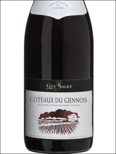 фото Guy Saget Coteaux du Giennois Rouge AOC Ги Саже Кото дю Жьенуа Руж Франция вино красное