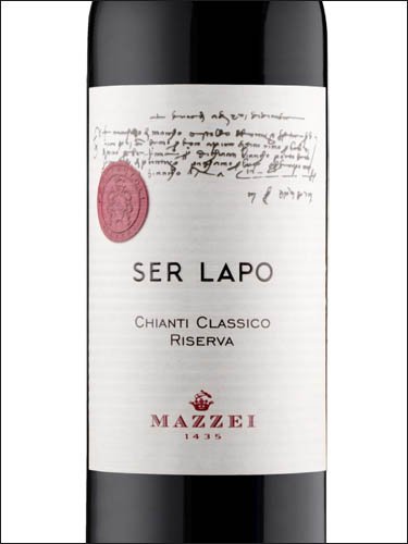 фото Mazzei Ser Lapo Chianti Classico Riserva DOCG Маццеи Сер Лапо Кьянти Классико Ризерва Италия вино красное