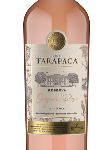 фото Vina Tarapaca Reserva Organic Wine Rose Винья Тарапака Резерва Органик Вайн Розе Чили вино розовое