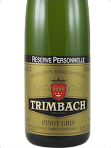 фото Trimbach Pinot Gris Reserve Personnelle Alsace AOC Тримбах Пино Гри Резерв Персонель Эльзас Франция вино белое