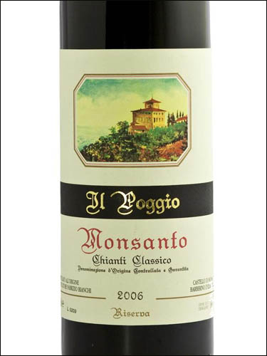 фото Monsanto Il Poggio Chianti Classico Riserva DOCG Монсанто Иль Поджио Кьянти Классико Ризерва ДОКГ Италия вино красное
