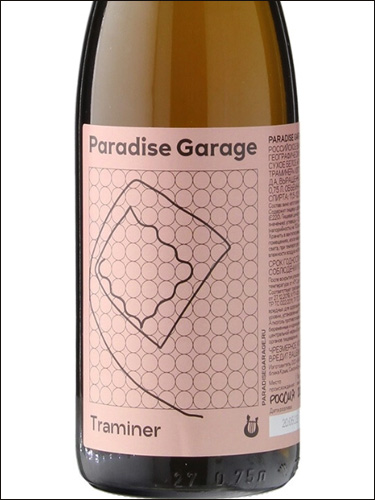 фото Paradise Garage Traminer Парадайз Гараж Траминер Россия вино белое