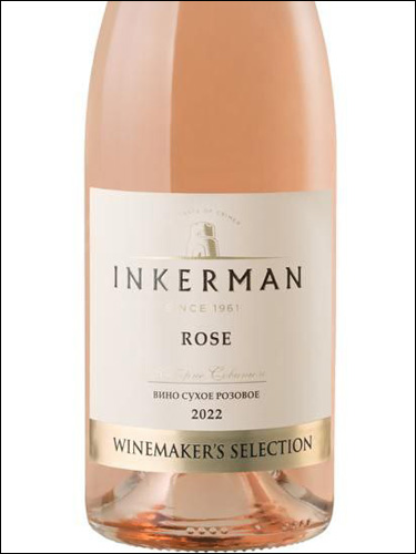 фото Inkerman Winemaker's Selection Cabernet Sauvignon Rose Инкерман Вайнмэйкерс Селекшн Каберне Совиньон Розе Россия вино розовое