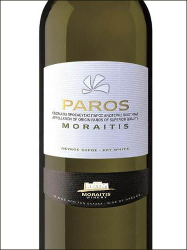 фото Moraitis Monemvassia Paros PDO Мораитис Монемвасия Парос Греция вино белое