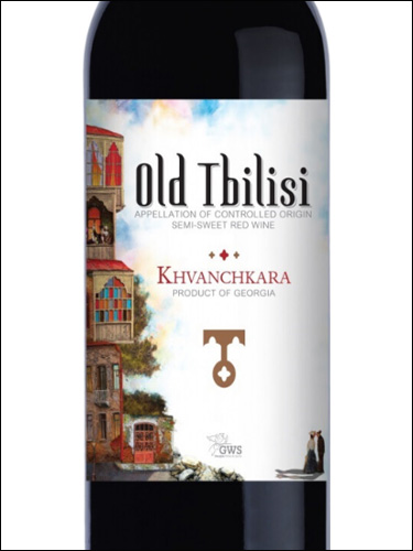 фото Old Tbilisi Khvanchkara Старый Тбилиси Хванчкара Грузия вино красное