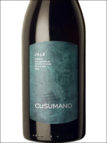 фото Cusumano Jale Chardannay Sicilia DOC Кузумано Джале Шардоне Сицилия Италия вино белое