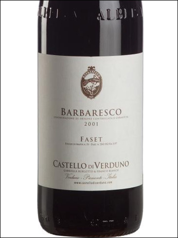 фото Castello di Verduno Barbaresco Faset DOCG Кастелло ди Вердуно Барбареско Фазет Италия вино красное