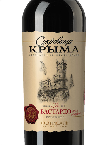 фото Treasures of Crimea Bastardo Cabernet Сокровища Крыма Бастардо Каберне Россия вино красное