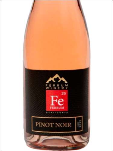 фото Ferrum Winery Pinot Noir Rose Винодельня Феррум Пино Нуар Розе Россия вино розовое