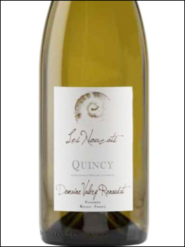 фото Domaine Valery Renaudat Les Nouzats Quincy AOC Домен Валери Ренода Ле Нуза Кенси Франция вино белое