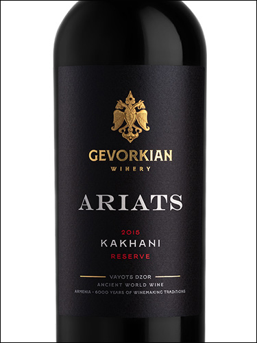 фото Gevorkian Winery Ariats Kakhani Reserve Геворкян Вайнери Ариац Кахани Резерв Армения вино красное