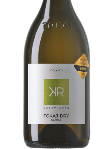 фото Kvaszinger Tokaji Dry szaraz Квасингер Токайи Драй сараз Венгрия вино белое
