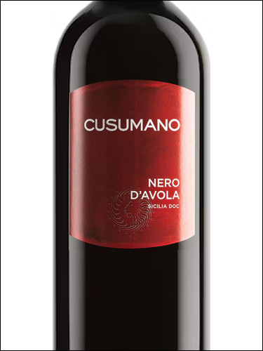 фото Cusumano Nero d'Avola Sicilia DOC Кузумано Неро д'Авола Сицилия Италия вино красное