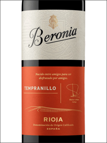 фото вино Beronia Tempranillo Rioja DOCa 