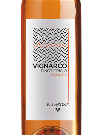 фото Palazzone Vignarco Ramato Pinot Grigio Umbria IGT Палаццоне Виньярко Рамато Пино Гриджио Умбрия Италия вино розовое