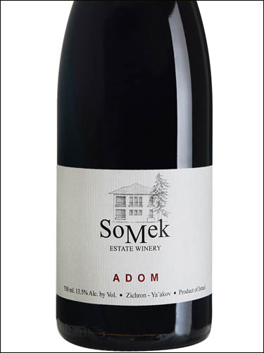 фото Somek Estate Winery Adom Сомэк Эстейт Вайнери Адом Израиль вино красное