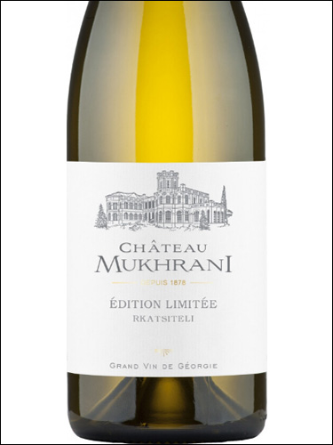 фото Chateau Mukhrani Edition Limitee Rkatsiteli Шато Мухрани Эдисьон Лимите Ркацители Грузия вино белое