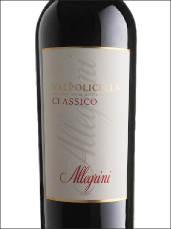 фото Allegrini Valpolicella Classico DOC Аллегрини Вальполичелла Классико Италия вино красное