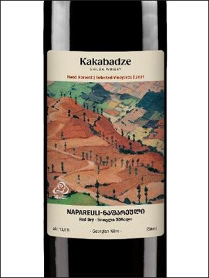 фото Kakabadze Napareuli Какабадзе Напареули Грузия вино красное