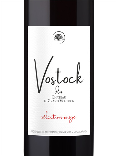 фото Vostock du Chateau le Grand Vostock Selection Rouge  Восток дю Шато ле Гран Восток Селексьон Руж Россия вино красное